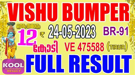 br91 vishu bumper result|Kerala Lotteries Results 24.